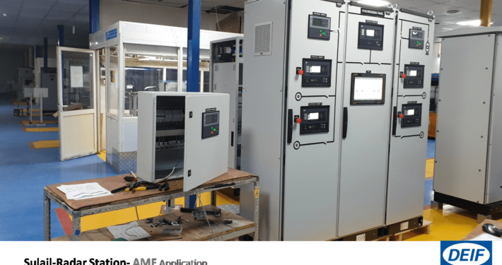 Sulail-Radar Station- AMF Application